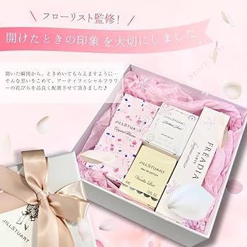 ♥JILL STUART 香水セット♥ Amazon | 【国内正規品・ラッピング済み】JILL STUART